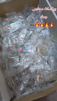 خواتم • حجز اسبوع • كميه حسب الطلب