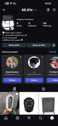 منتجات متنوعة • توصيل لكل العراق • أسعار مناسبة