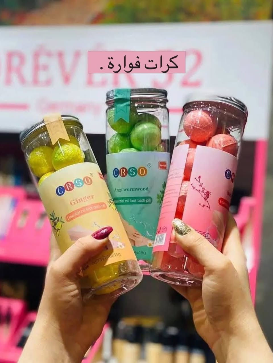 نظافة... نعومة... ولمسة عناية تفرق من أول جلسة +*
e_. vioura
مواد بديكير ومنكير احترافية تمنحك تنظيف عميق، إزالة مثالية للخلايا الميتة، ونعومة تدوم
تركيبات فعّالة تساعد على ترطيب البشرة وتخلي القدمين والإيدين بمظهر
صحي ومرتب
خلي كل جلسة عناية تكون تجربة راقية ونتيجة تلاحظ من أول استخدام (4 متوفر توصيل لكل محافظات العراق
للطلب دايركت 2
#اكسبلور #بديكير ومانيكير #بديكرمنيكير.


**إذا كنت صاحب هذا الإعلان وتريد حذفه لأي سبب، رجاءا أرسل رسالة إلى الدعم الفني**