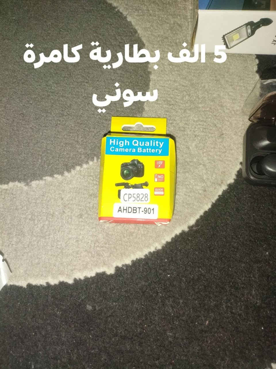 بسم الله 
للبيع دخل الصورة السعر


**إذا كنت صاحب هذا الإعلان وتريد حذفه لأي سبب، رجاءا أرسل رسالة إلى الدعم الفني**