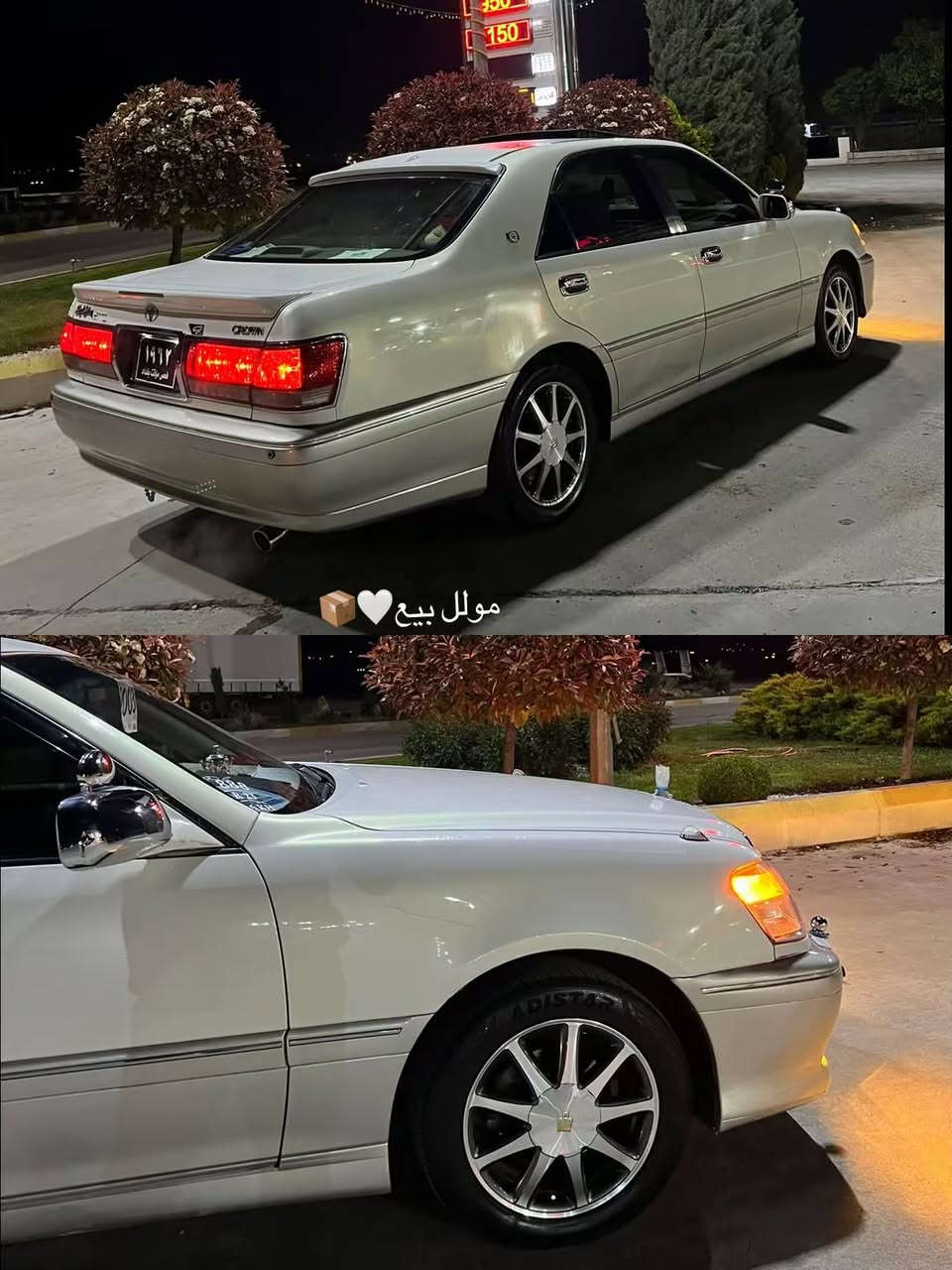 گؤري نه وه فرؤشتن مه ليكه موس 2003 بي بؤياخ ده عاميشي بؤياخ نيه په رده يه ناوزه رده  گه رمو سارد مه زبوت ديفؤري بچوك عه شياي ناوسندوقي كامل تياماوه  سعري ٥٥  گؤرينه وه ش ده كه م له سه ر دل گرتن
***********
