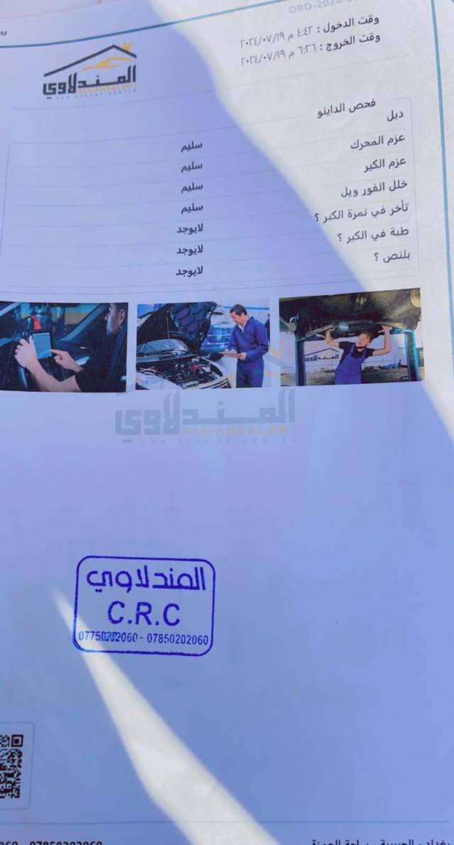 البيع لكززموديل15بسمي بغداد***********

