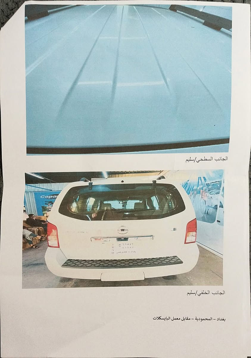 نيسان باثفايندر 2009 
▪️وارد خليجي  1 / 1
▪️اعلى فئه بالباثفايندر : LE
▪️رقم بغداد تحويل مباشر
▪️ المواصفات:
▪️داشبول ارمادا
   مع شاشه وسطية اصليه 
▪️تبريد 3 قطع منفصل.
▪️فتحة سقف طكتين.
▪️بصمة الابواب وتشغيل مع الجنطة الخلفية .
▪️ مكينة 4000 (6) 
▪️بصمه تشغيل .
▪️كشنات كهرباء.
▪️هيترات تدفاة بالكشنات 
▪️كشنات جلد
▪️سبعة راكب 
▪️خزن مموري 
▪️تاير 17 
▪️نضام انزلاق واي بي إس
▪️الدوسات بانزين بريك كهرباء 
▪️فول تحكم استيرن 
وبعد بيه اهواي مواصفات ويل كب 
باتري جديد 
مكان السياره بغداد 
السعر 115وبيها مجال
***********
