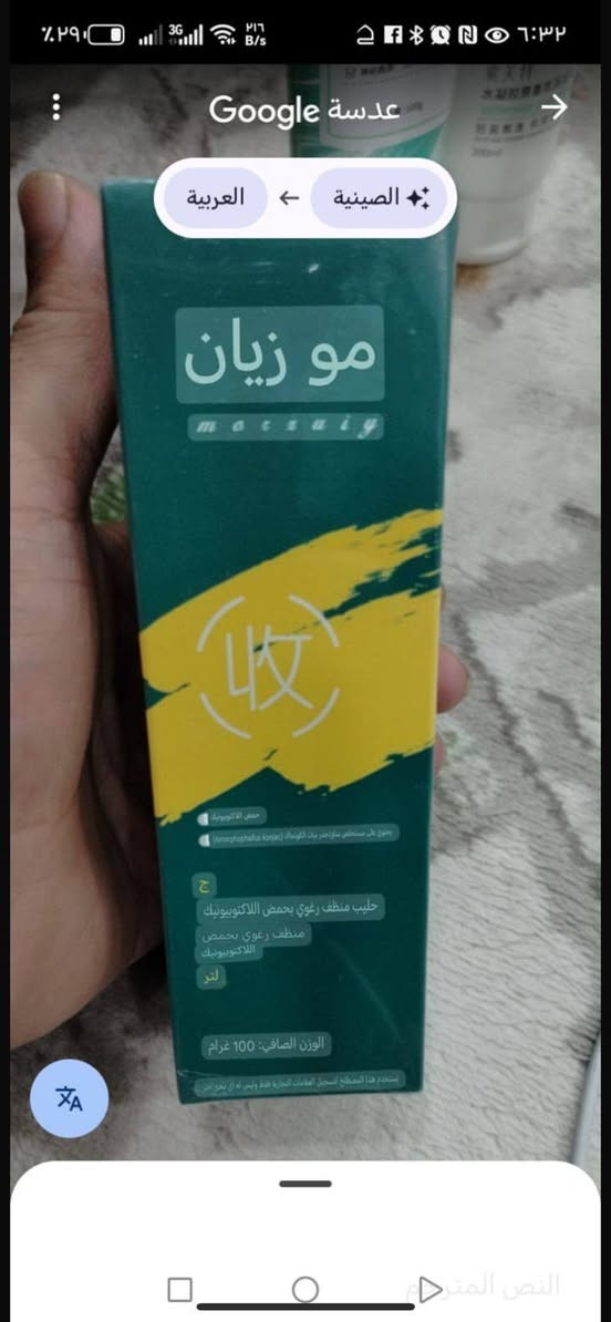 القطعه 2بس الامبولات ب10


**إذا كنت صاحب هذا الإعلان وتريد حذفه لأي سبب، رجاءا أرسل رسالة إلى الدعم الفني**