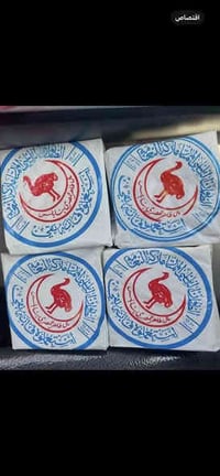 صابونة نابلسية • تقوية الشعر • علاج حب الشباب