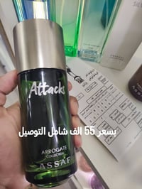 عطر • عطر عساف • عطر اتاكس • بديل بوا أمبريال • عطور رجالية • عطور شرق...