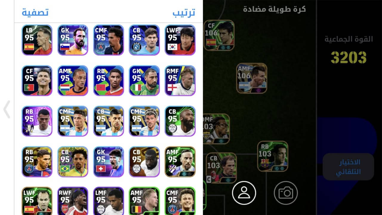 حساب بيس للبيع او للمراوس


**إذا كنت صاحب هذا الإعلان وتريد حذفه لأي سبب، رجاءا أرسل رسالة إلى الدعم الفني**