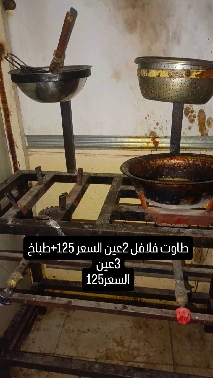 العنوان كربلاء الشراي يتصل***********اوبيك خير اودلل
