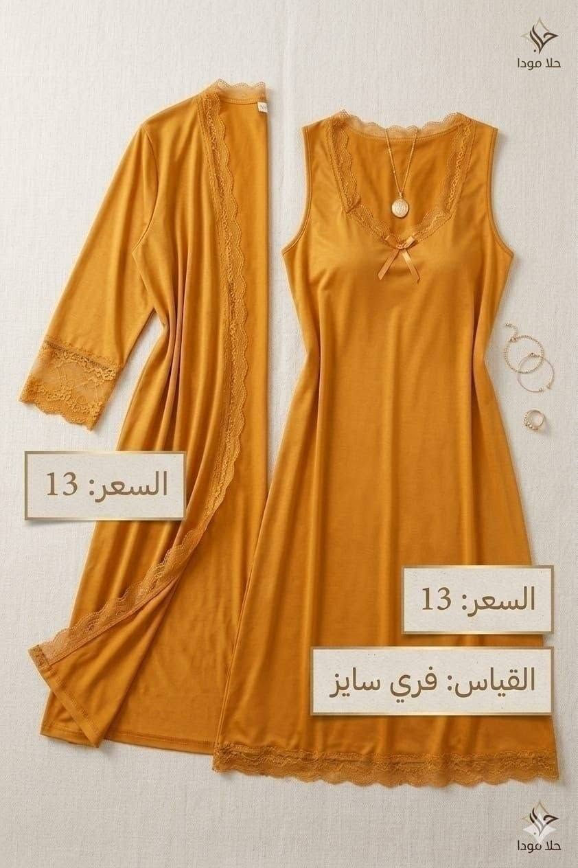 سيت زبده يتكون من 3 قطع 
سعر القطعه 14 فقط 
​🔥 أقوى عرض من فيروزا! 🔥
​🛍️ كل 4 قطع تطلبها.. تجيك القطعة الخامسه مجاناً!
🚚 والتوصيل مجاااني داخل الكوت!
​📥 للطلب: راسلنا خاص أو واتساب: ***********
✨ تابع قناتنا على التليغرام: https://t.me/fairroza
