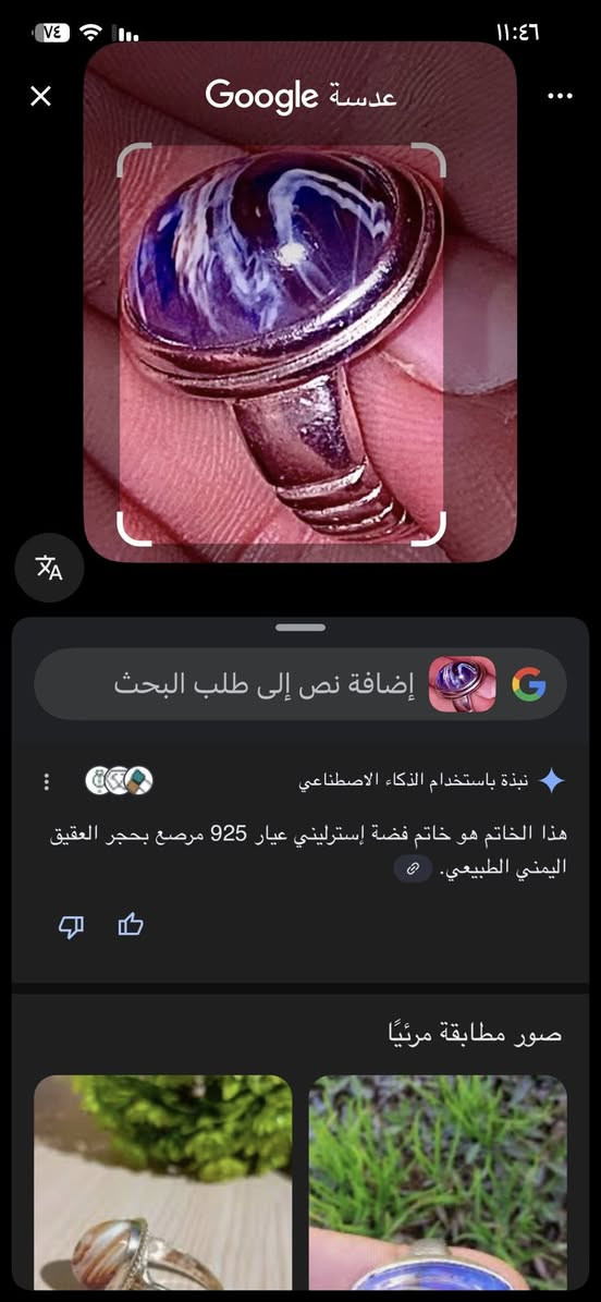 🛑للبيع عقيق يماني عيار 925
موضح بل صوره امامك  السعر تفاصيله على الخاص ،،،،،


**إذا كنت صاحب هذا الإعلان وتريد حذفه لأي سبب، رجاءا أرسل رسالة إلى الدعم الفني**