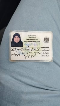 لگيت محفظة • مستمسكات • للتواصل