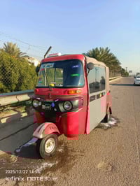 تكتك البيع موديل 17 التكتك اوراق التكتك حلوه مكينته خير من الله كهربائ...