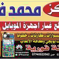 بِسْمِ اللَّهِ الرَّحْمَنِ الرَّحِيمِ  ﴿...وَمَن يَتَّقِ اللَّهَ يَجْع...