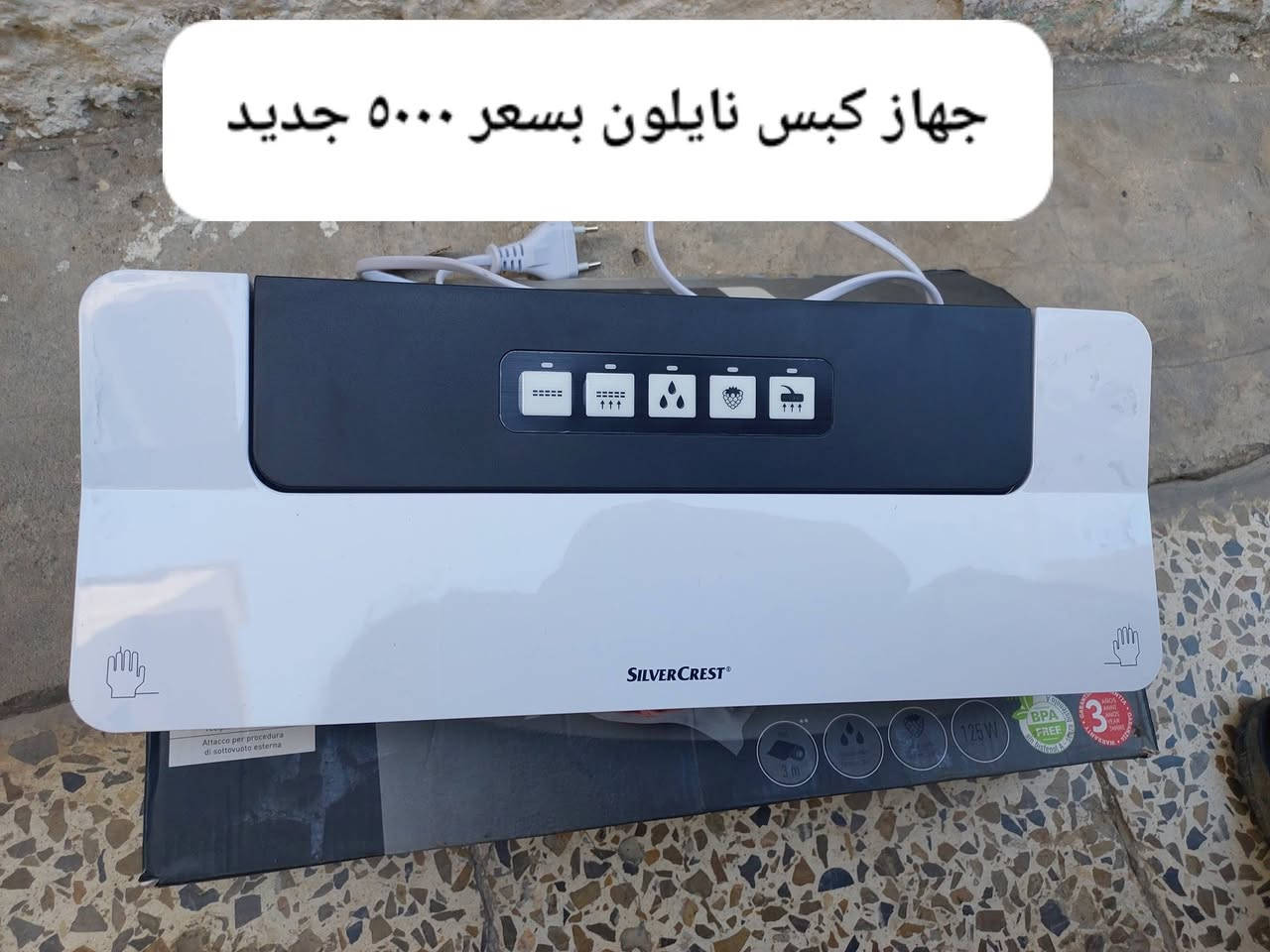 غراض للبيع كلهن جدد ونظيفات مكانهن سوق بعقوبه ***********
