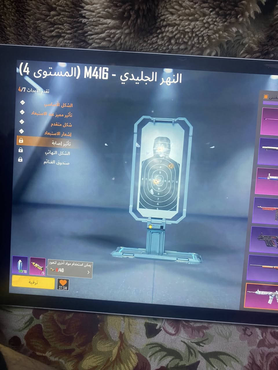 حساب لل بيع خوذه راكب جحيم والامفور ثلجي كلمسج مكاني بغداد مدينه الصدر قطاع 79  ///
***********

