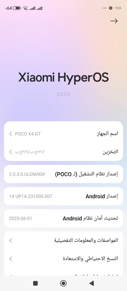 ادمن وافق 🌹
سلام عليكم 

بوكو اكس4GT

ذاكره256

رام8+8يعني 16

معالج حيل قوي. 

شاشه144هرتز

ببجي 90فريم ضمان👉

كامرات دمعه64MP

الجهاز مستخدم قليل

نضافة98 ٪

غراض كامله

شرط بدون اي عطلات ماواصل مصلح

سعره265وبي مجال 

يرهم مراوس


**إذا كنت صاحب هذا الإعلان وتريد حذفه لأي سبب، رجاءا أرسل رسالة إلى الدعم الفني**