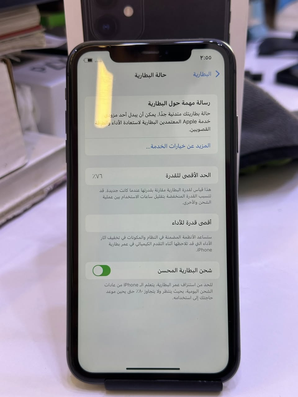 سلام عليكم 
ايفون 11عادي بلادي على وضع الشركه
ذاكرة 128 بطاريه 76 بلاديه
السعر340 وبي مجال بسيط 
للتواصل ***********
