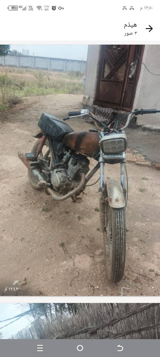 دراجه مكينته حلوه قفله 150
***********
