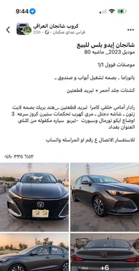 السعر 120 كفاله عامه مكلف بالنشر 07803356152 رقم صاحبهه