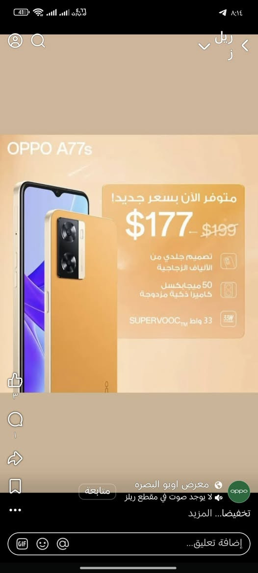 سلام عليكم
للبيع  اوبو مبدل شاشه اصليه
100 وبي مجال  كركوك،


**إذا كنت صاحب هذا الإعلان وتريد حذفه لأي سبب، رجاءا أرسل رسالة إلى الدعم الفني**