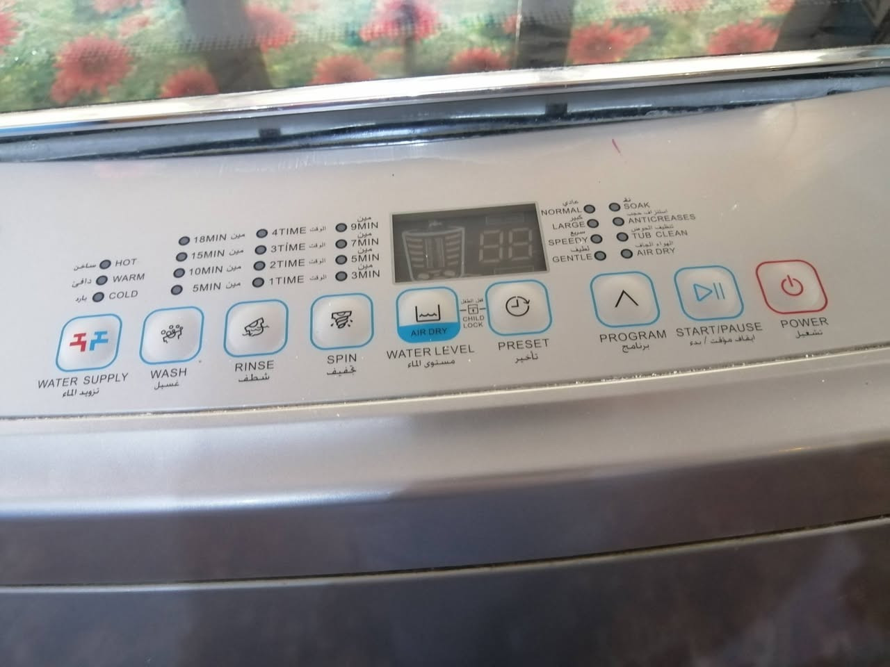 غساله اوتماتيك نوع سامسونك مستخدمه قليل جدا وزن 20كيلو السعر 500الف بيها مجال


**إذا كنت صاحب هذا الإعلان وتريد حذفه لأي سبب، رجاءا أرسل رسالة إلى الدعم الفني**