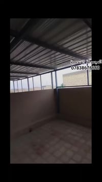 #المجموعةالهندسية07838676660