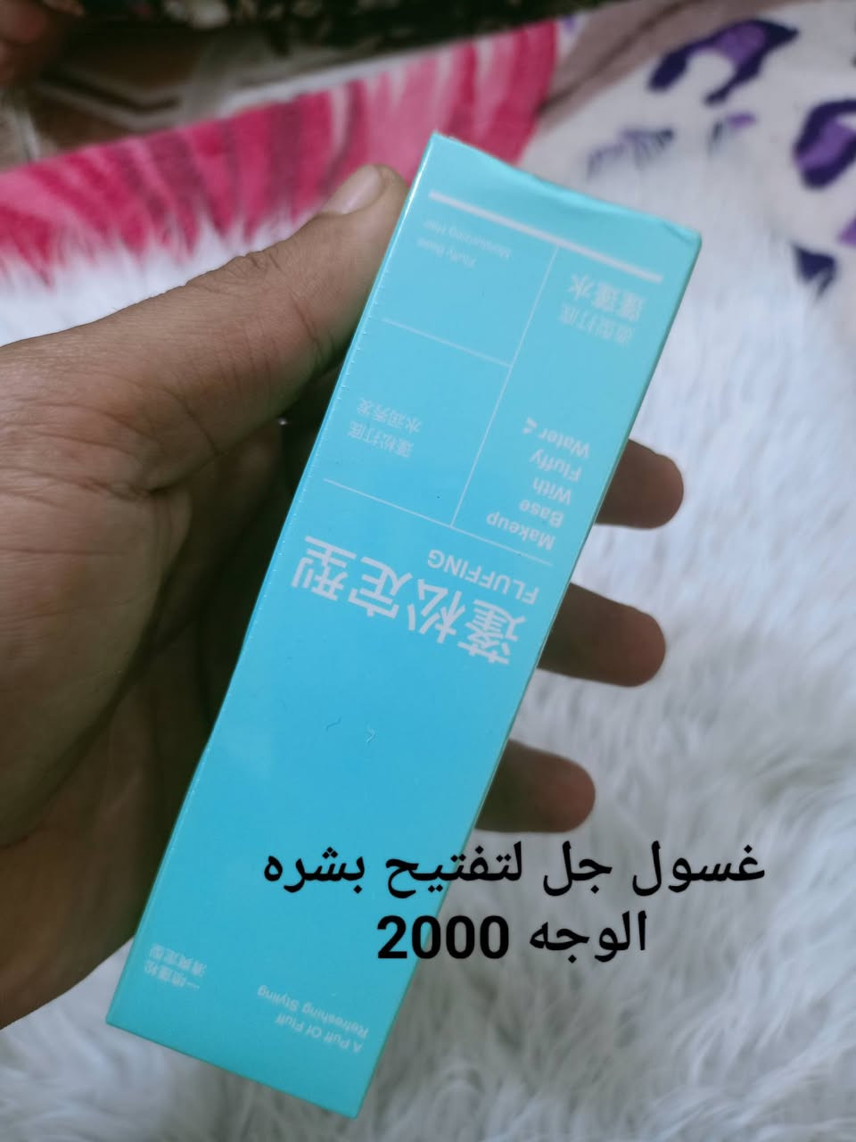 مكياج وعنايه السعر داخل الصوره التوصيل 2000 دينار


**إذا كنت صاحب هذا الإعلان وتريد حذفه لأي سبب، رجاءا أرسل رسالة إلى الدعم الفني**