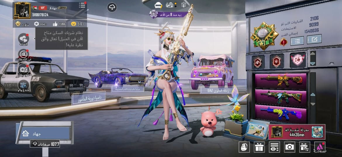 سلام عليكم حساب للبيع 
مستوى 85
مستوى المجموعه60
بي لبستين اكس2
بي 3امفورات تطويره4
نوادر حلوه
لبسات حلوه
باقي تفاصيل بل فديو 
مكاني موصل سعر 225


**إذا كنت صاحب هذا الإعلان وتريد حذفه لأي سبب، رجاءا أرسل رسالة إلى الدعم الفني**