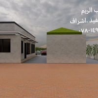 غسيل سيارات كهربائي • طاقة شمسية • السماوة الغربي