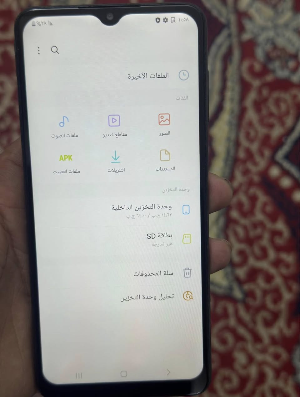 a12 للبيع
نضيف ذاكره 64 مبدل شاشه بس نوعيه زينه 
سعره 60 ألف 
مكاني بغداد المشتل شارع المدارس


**إذا كنت صاحب هذا الإعلان وتريد حذفه لأي سبب، رجاءا أرسل رسالة إلى الدعم الفني**
