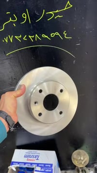 مجمع حيدر • اوبترا • البصره القبله