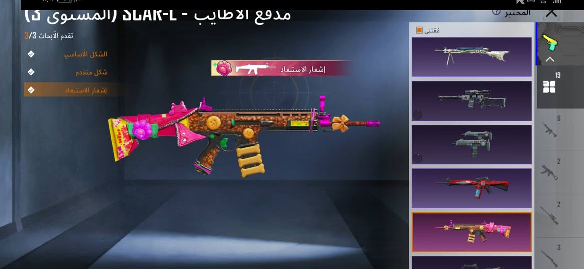 سلام عليكم   حساب البيع المستوى 71
المجموعه 50 يعني وسط مو كلش كلش قوي. قيمه واخذه  متواجد فيس


**إذا كنت صاحب هذا الإعلان وتريد حذفه لأي سبب، رجاءا أرسل رسالة إلى الدعم الفني**