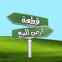 ١٠٠م • طابو زراعي • خلف مدينة الزائرين