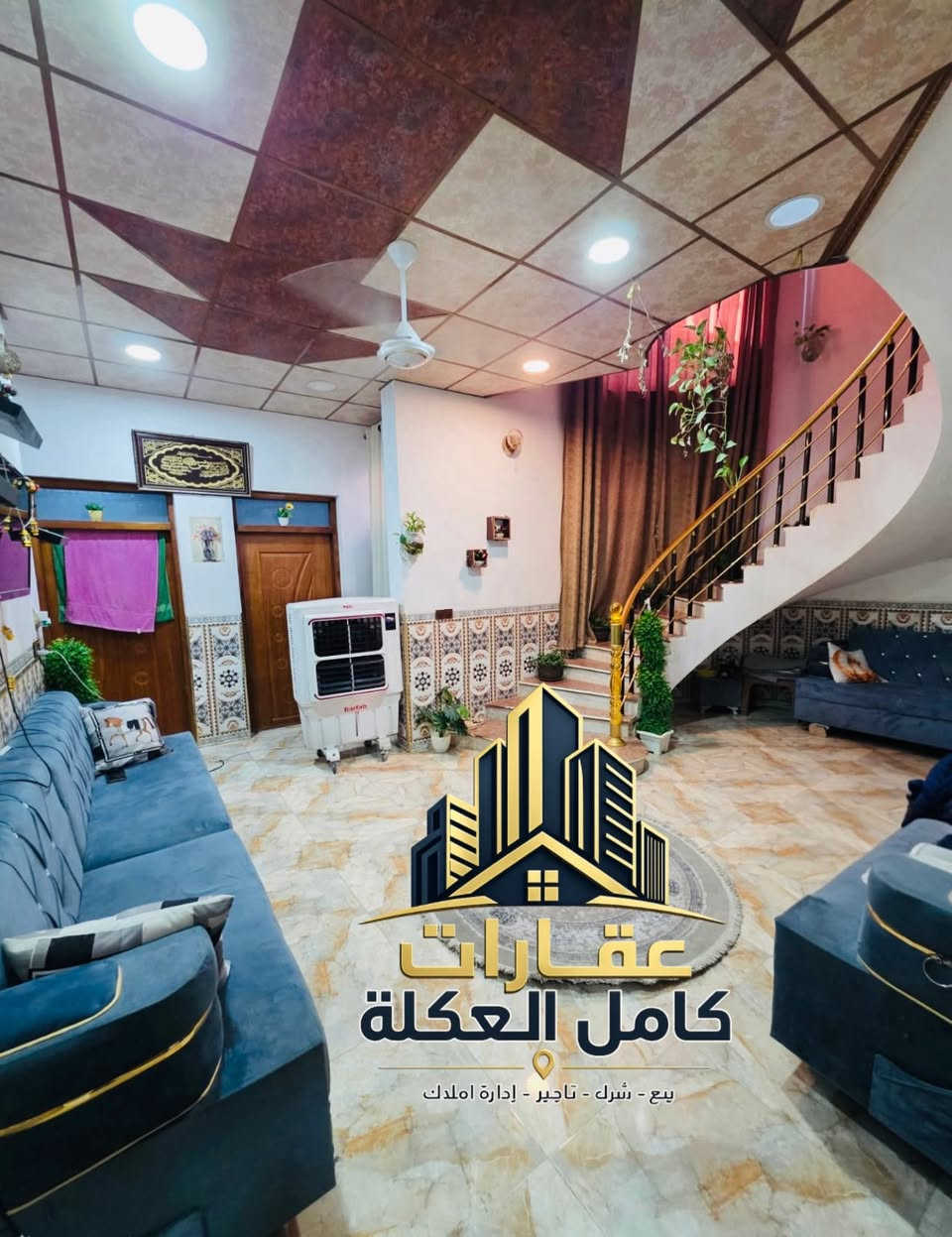 🔴للبيع
🔹بيت في حي المربعة 
🔹المساحة 200 متر
🔹موقع مميز 
🔹يتكون من 4 غرف نوم وباقي الملحقات 
♦️السعر 🔥🔥🔥

🏠🏠🏠🏠🏠🏠

 

للاستفسار  الاتصال 
المحامي تاج الفاطمي *********** ☎️
المهندس احمد الحسني ***********☎️

عنوان 📍المكتب سامراء حي العرموشية مجاور كباب ابو حمزة  عقارات كامل العكلة

