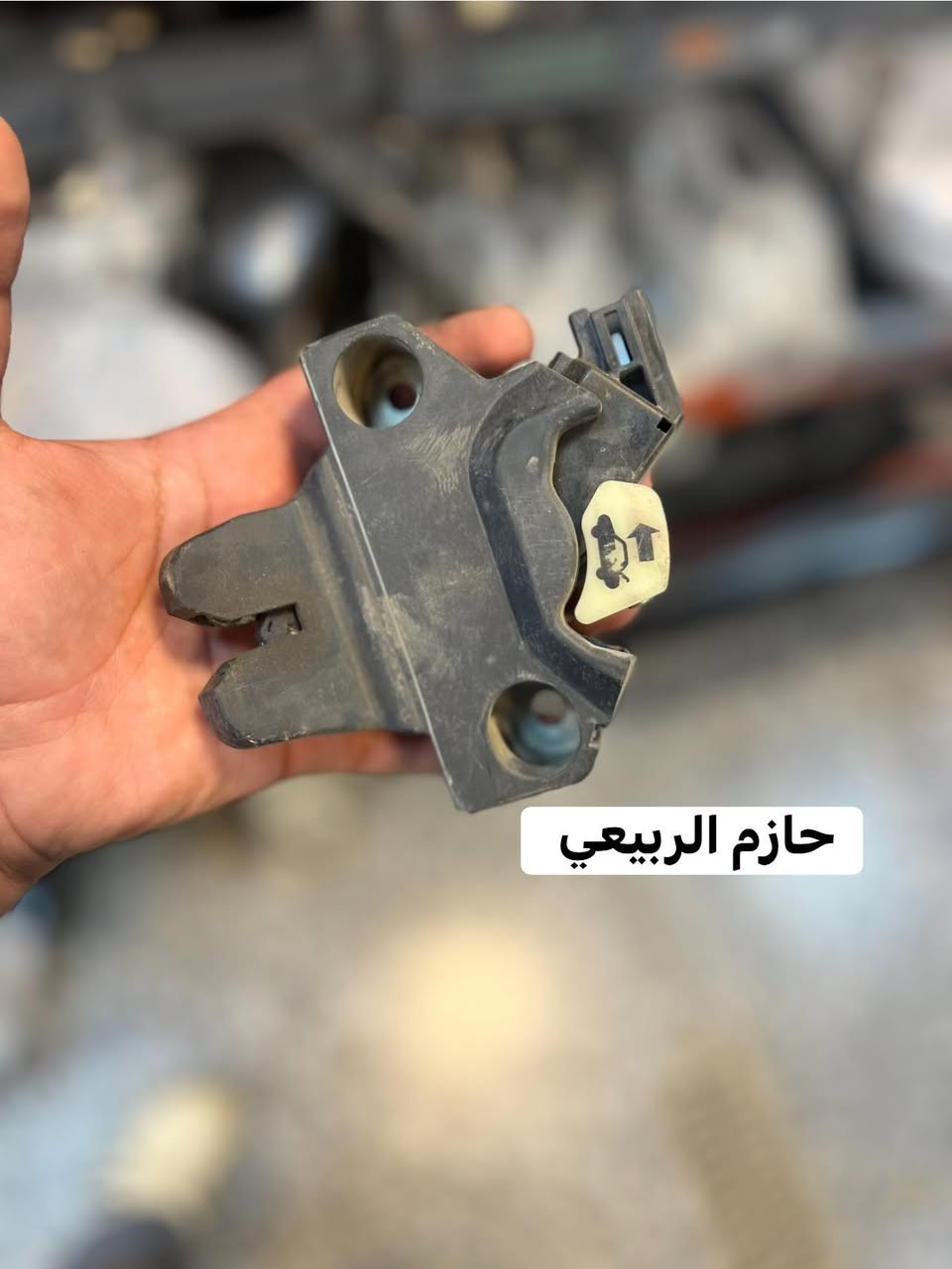 السلام عليكم اليوم توفرت غراض نواعم للسيارات كورلا -كروز-كامري خليجي وأمريكي 

عنوان علاوي شارع 6محل حازم الربيعي 

للاستفسار والتواصل ***********✅

يوجدلدينا توصيل لجميع محافظات العراق 🚚
