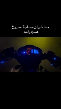 NS200 • رقم بغداد • سنوية