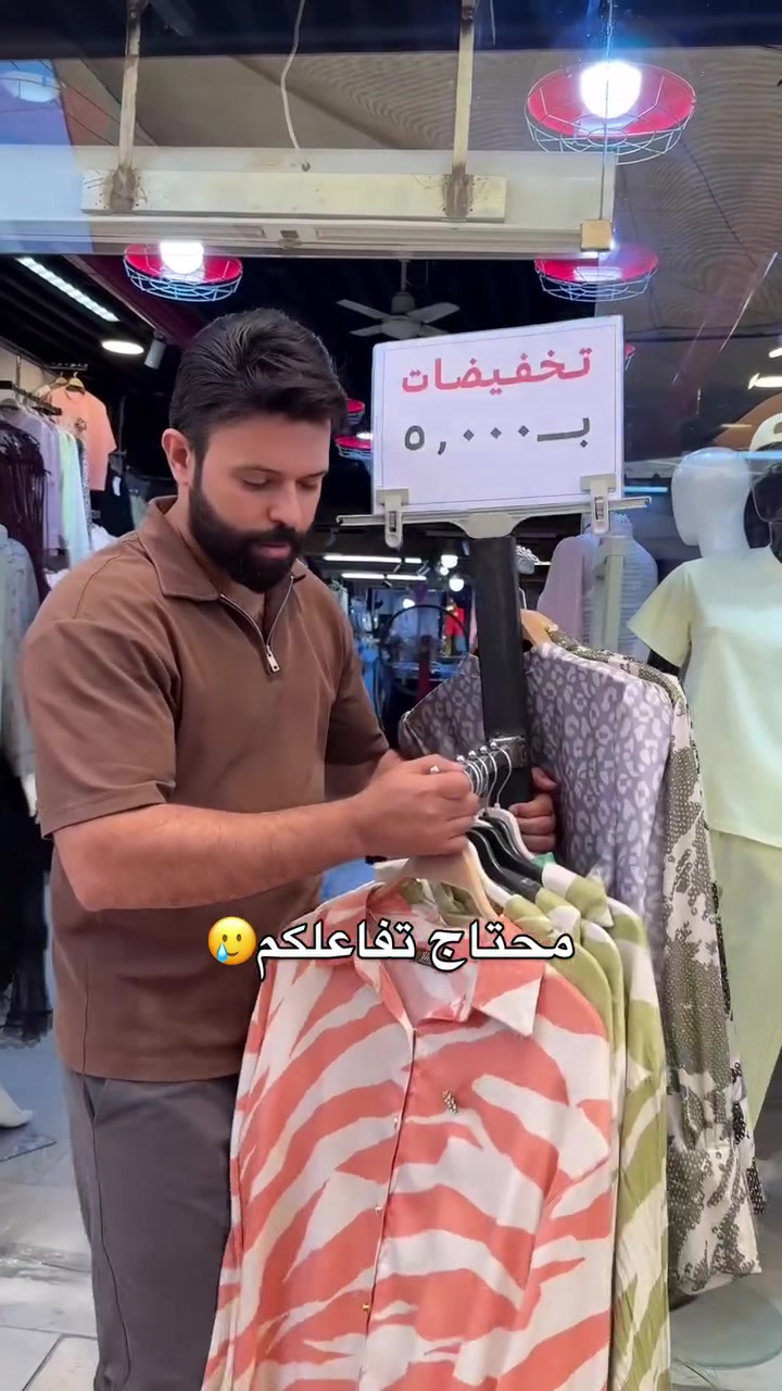 ازياء حيدر التركي ترحب بكم♥


**إذا كنت صاحب هذا الإعلان وتريد حذفه لأي سبب، رجاءا أرسل رسالة إلى الدعم الفني**