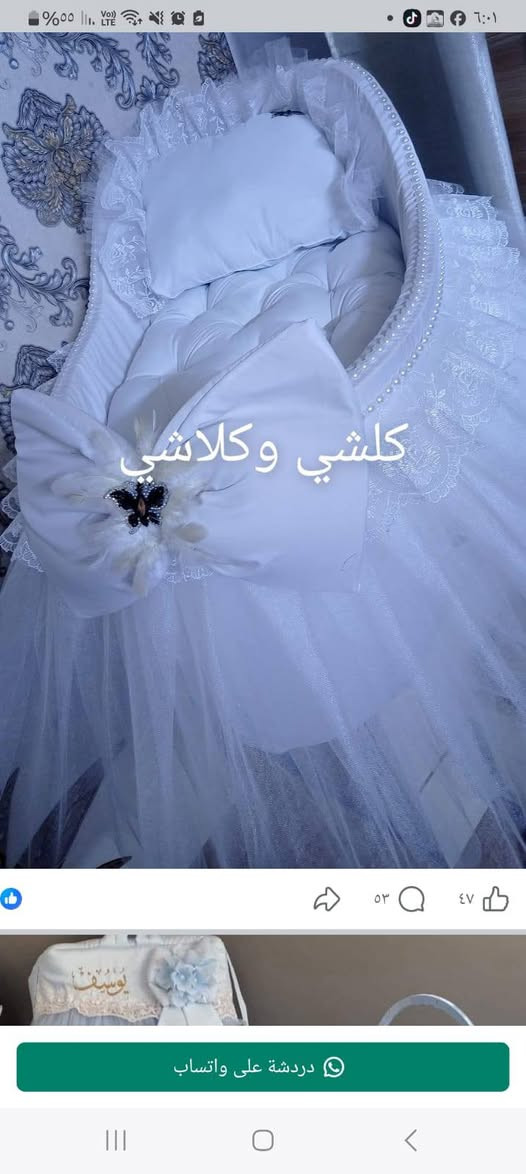 تم تصميم حسب طلب زبائن ❤️🌹🔥✅


**إذا كنت صاحب هذا الإعلان وتريد حذفه لأي سبب، رجاءا أرسل رسالة إلى الدعم الفني**