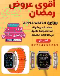 معتمدة رسميًا من Apple Corporation 🇺🇸 — جودة أصلية، أداء موثوق، وراحة ...