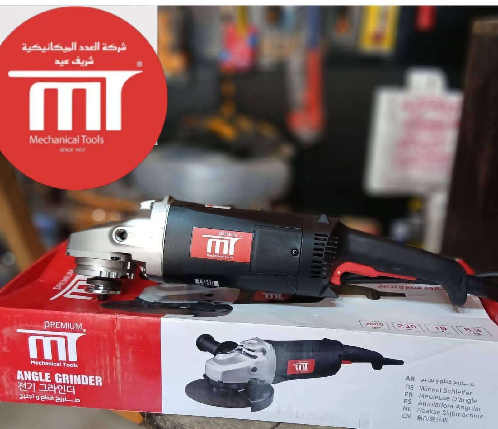 صباحكم كله رزق بإذن الله 💕
#MT ♥️
#SHOKRY_MT 🦅


**إذا كنت صاحب هذا الإعلان وتريد حذفه لأي سبب، رجاءا أرسل رسالة إلى الدعم الفني**