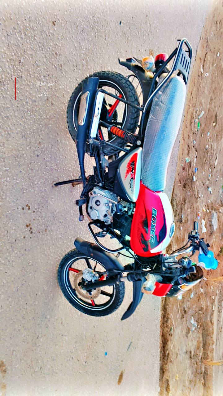 السلام عليكم اعاده نشر بسبب غلط في السعر للبيع دراجه بوكسر هندي موديل 2022 طالعه بل 23 دراجه كامله من كلشي مكفوله محرك مامفتوح ناعمه مكفوله من كلشي اوراق اصوليه كامله المكان بابل شوملي السعر مليون 150 وبيه مجال رقم الهاتف ***********
