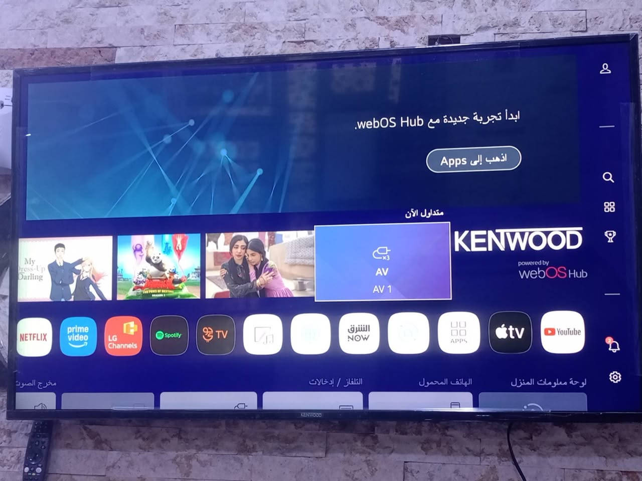 ***********
شراي يتفضل واتساب
بغداد الشعله
