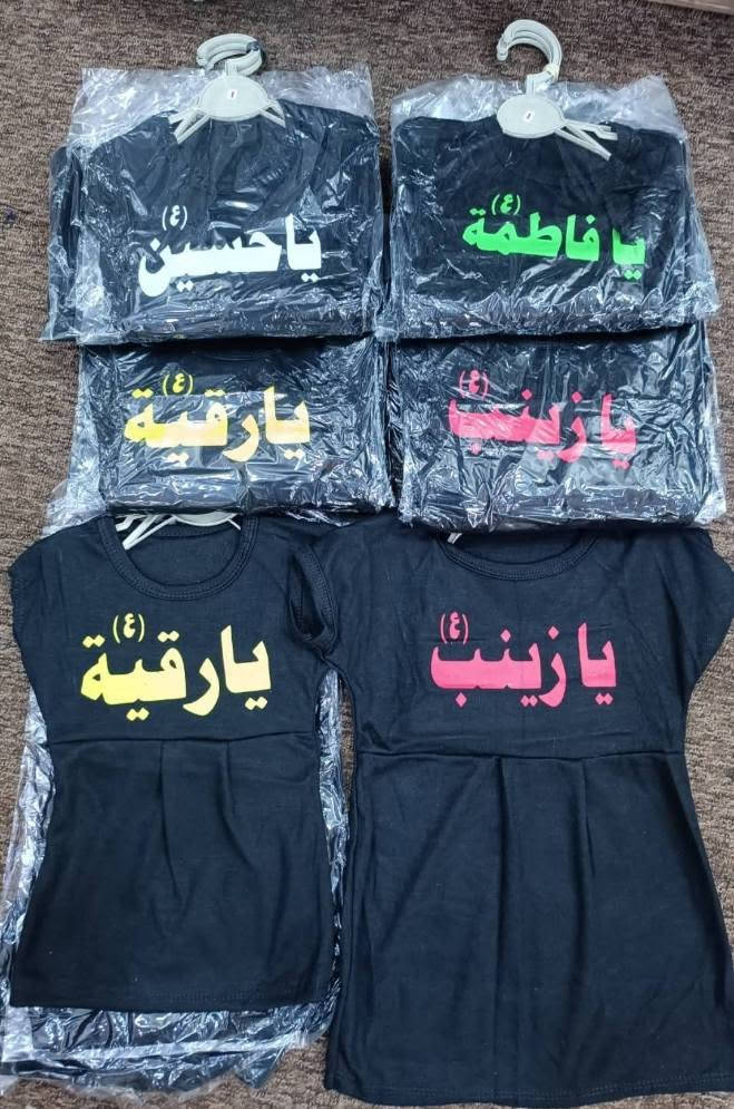 ‏🌺🍒نفنوف اسود بيبي خامة خفيفة وجميلة🍒 🌺
‏♥️   🌷  العمر : شهر الى اقل من سنة   🌷   ♥️
‏🌷🧡السعر: قطعة 3 الف و قطعتين 5 الف🧡🌷
‏🌺 ترقبوا المزيد من الموديلات الحصرية المميزه 🌺
‏تابعوا البيج لتصلكم كلما هو جديد وبالأنسب الاسعار
‏🩷  🍓  🤍 بيبي لايف خانقين   🤍  🍓  🩷
‏🌺 ---------- 🧡🌷🌺 🌺 🌺🌷🧡 --------- 🌺
‏📍العنوان: #خانقين - توله فروش - قرب أسواق فرمان
‏🩷----------------------- ♥️ ----------------------🩷
‏تابعوا صفحتنا ♥️بيبي لايف خانقين♥️ ع التيكتوك
‏هذا الرابط :👇🏼👇🏼👇🏼👇🏼👇🏼 https://www.tiktok.com/@babylife117?_t=ZS-8ycgaYAJ3HL&_r=1
‏🌺---------- 🧡 بيبي لايف خانقين 🧡 --------- 🌺
‏
‏
‏


**إذا كنت صاحب هذا الإعلان وتريد حذفه لأي سبب، رجاءا أرسل رسالة إلى الدعم الفني**