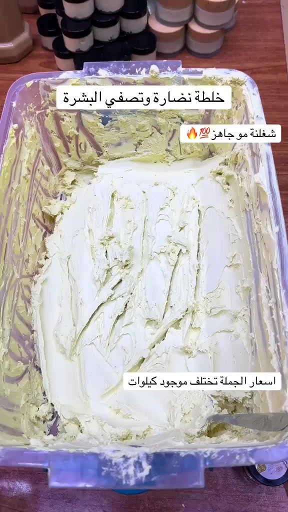 العنوان📍بغداد _ دوره _ سوق ابو دشير شعبي _معصره زيوني
للحجز ***********
