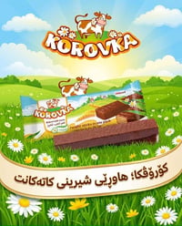 زاهد العطار