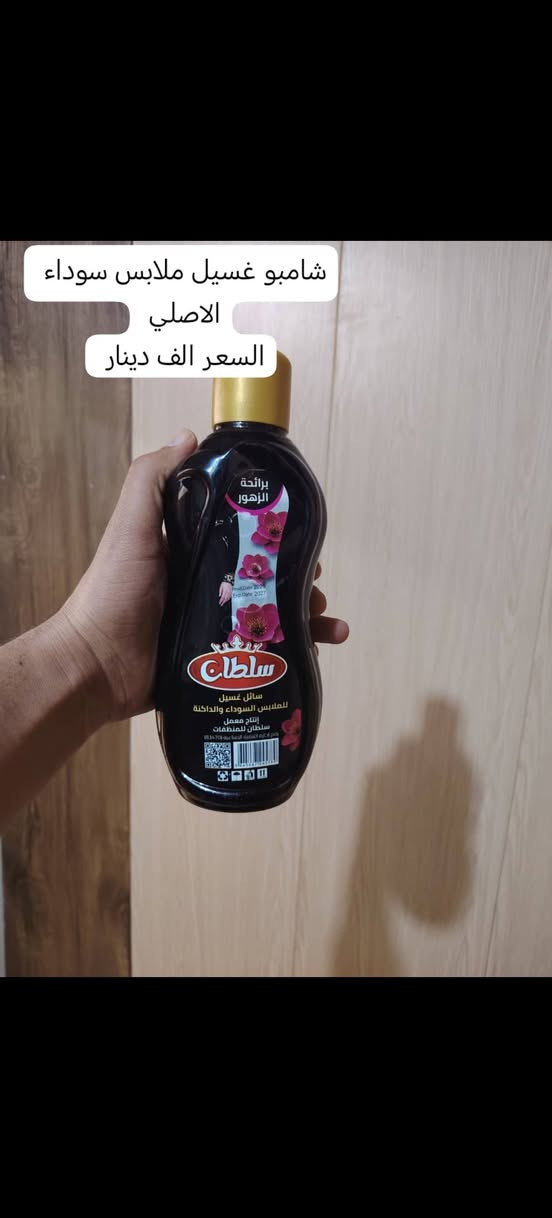 اللهم صلي علئ محمد وآل محمد
بضاعه بانسب الاسعار
الاسعار وتفاصيل داخل الصوره
للاستفسار خاص
او واتساب
***********
