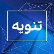 اخوان عندي دراجة واشتغل بيها على باب الله اوصل جميع طلباتكم بسرعة وأما...