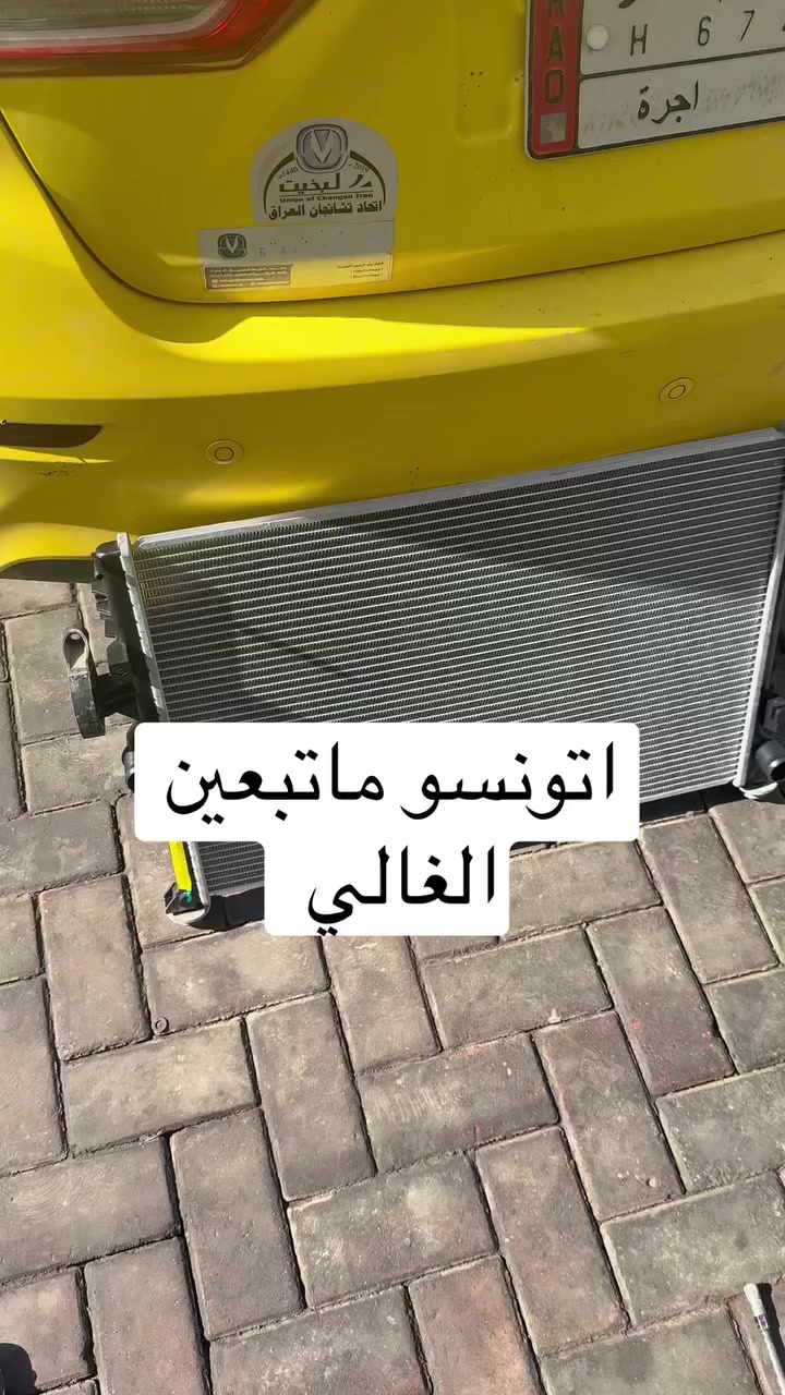 #فيتر_شانجان
#كهربائي_شانجان

#كير_شانجان #فيتر_كهربائي_شانجان_موقعي

 #فيتر_كهربائي_جوال_متنقل 

مكاني بغداد المشتل مجاور كراج بعقوبة ***********

اخوكم مهندس قيصر حتة إذا عاطل بكل مكان أجيكم يدللون المتابعين #فيتر_دونك_فنك 

#دوانز_شانجان  #تجفيت_محرك_شانجان #تجفيت_صيانة_تصليح_كير_شانجان
