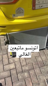 #فيتر_شانجان #كهربائي_شانجان  #كير_شانجان #فيتر_كهربائي_شانجان_موقعي  ...