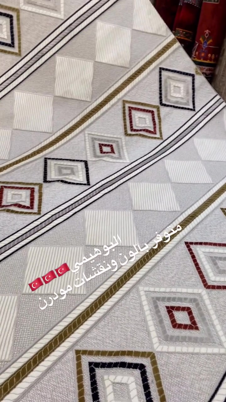 مجمع الكرار للمفروشات 
اللهم صل على محمد وال محمد 
🧿🧿🧿🧿🧿🧿🧿🧿🧿🧿🧿
🌹🌹🌹🌹لايك او مشاركة 🌹🌹🌹🌹❤️❤️❤️ العرض لفترة محدودة❤️❤️❤️
يتوفر لدينا نظام الاقساط لموظفين والمتقاعدين حاملي بطاقة ماستركارد 
تخفيضات تخفيضات تخفيضات
عروضنا مستمرة
تخفيضات تخفيضات
البوهيمي 🇹🇷🇹🇷🇹🇷🇹🇷


**إذا كنت صاحب هذا الإعلان وتريد حذفه لأي سبب، رجاءا أرسل رسالة إلى الدعم الفني**